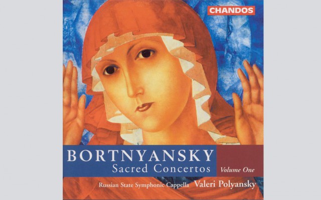 Hoes van Bortnyansky's Sacred Concertos Vol. 1